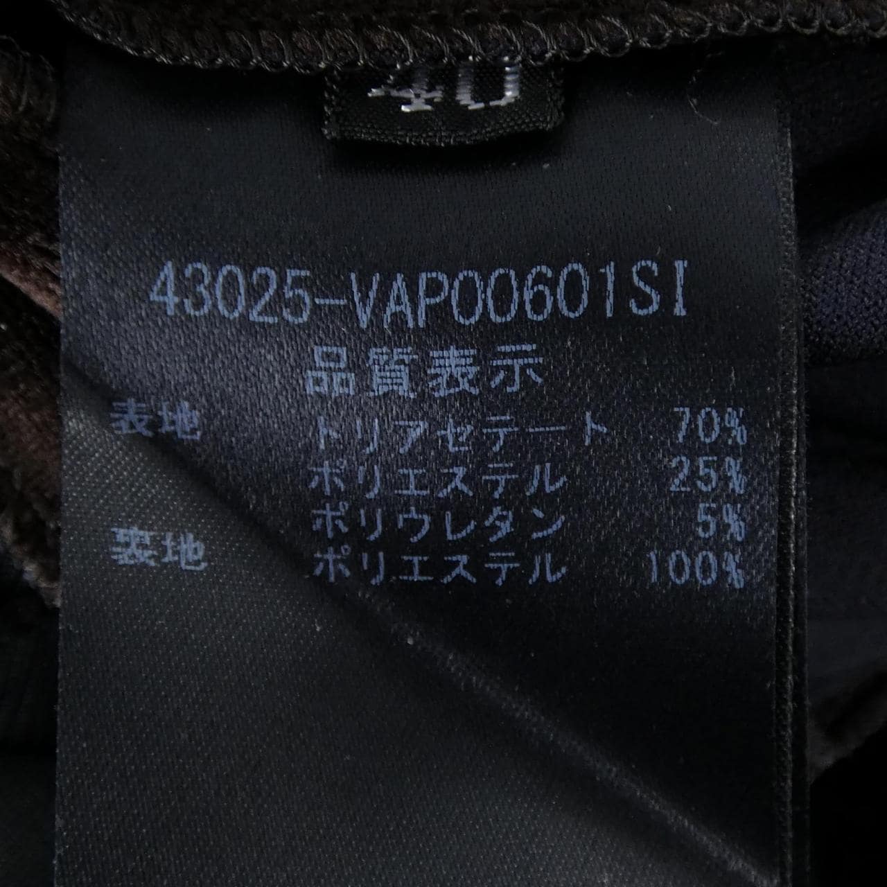 ヴェロアノワール VELOUR NOIR 43025 パンツ