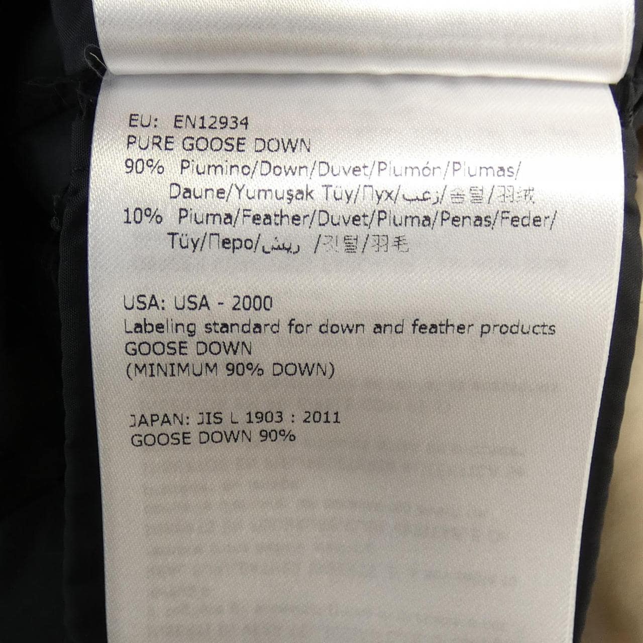 モンクレール MONCLER APHROTITI ダウンコート