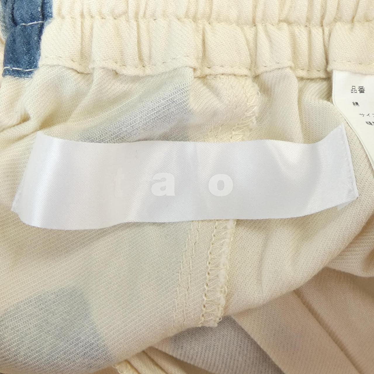 タオコムデギャルソン tao COMMEdesGARCONS パンツ