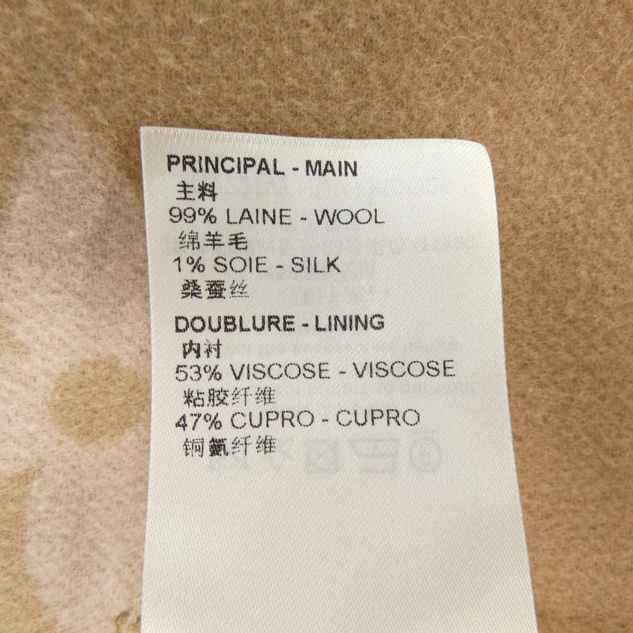 ルイヴィトン LOUIS VUITTON ベルテッドダブルフェイスフーデッドラップコート FMCO05NUV コート