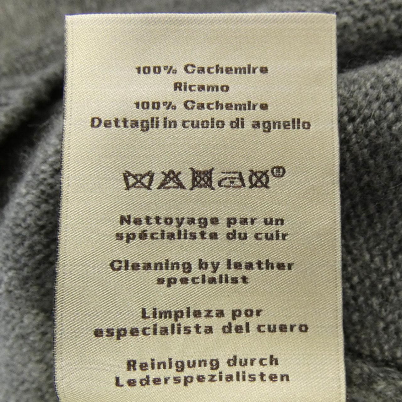 HERMES Cheval Tangram 567100HA Knit