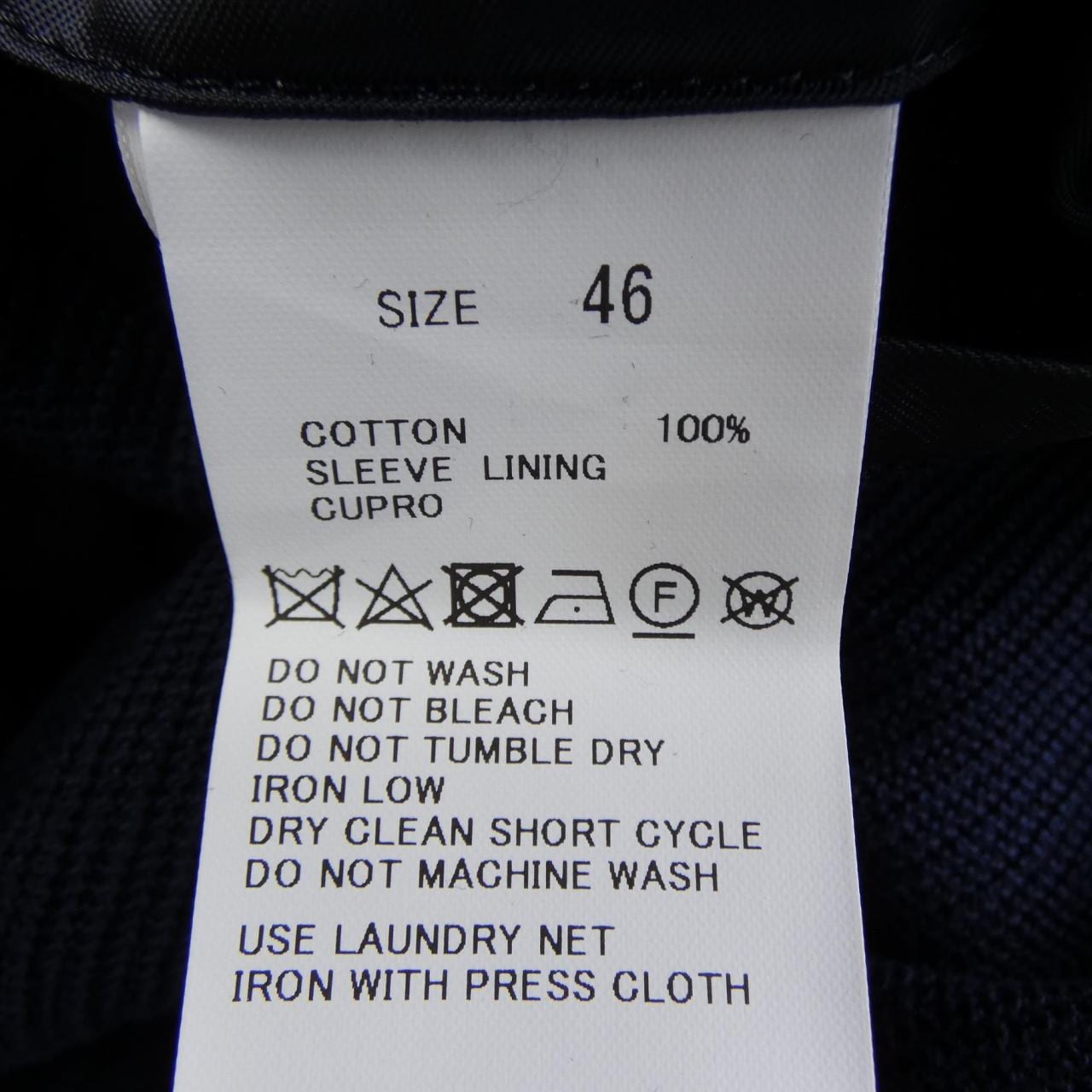 トゥモローランド TOMORROW LAND ジャケット