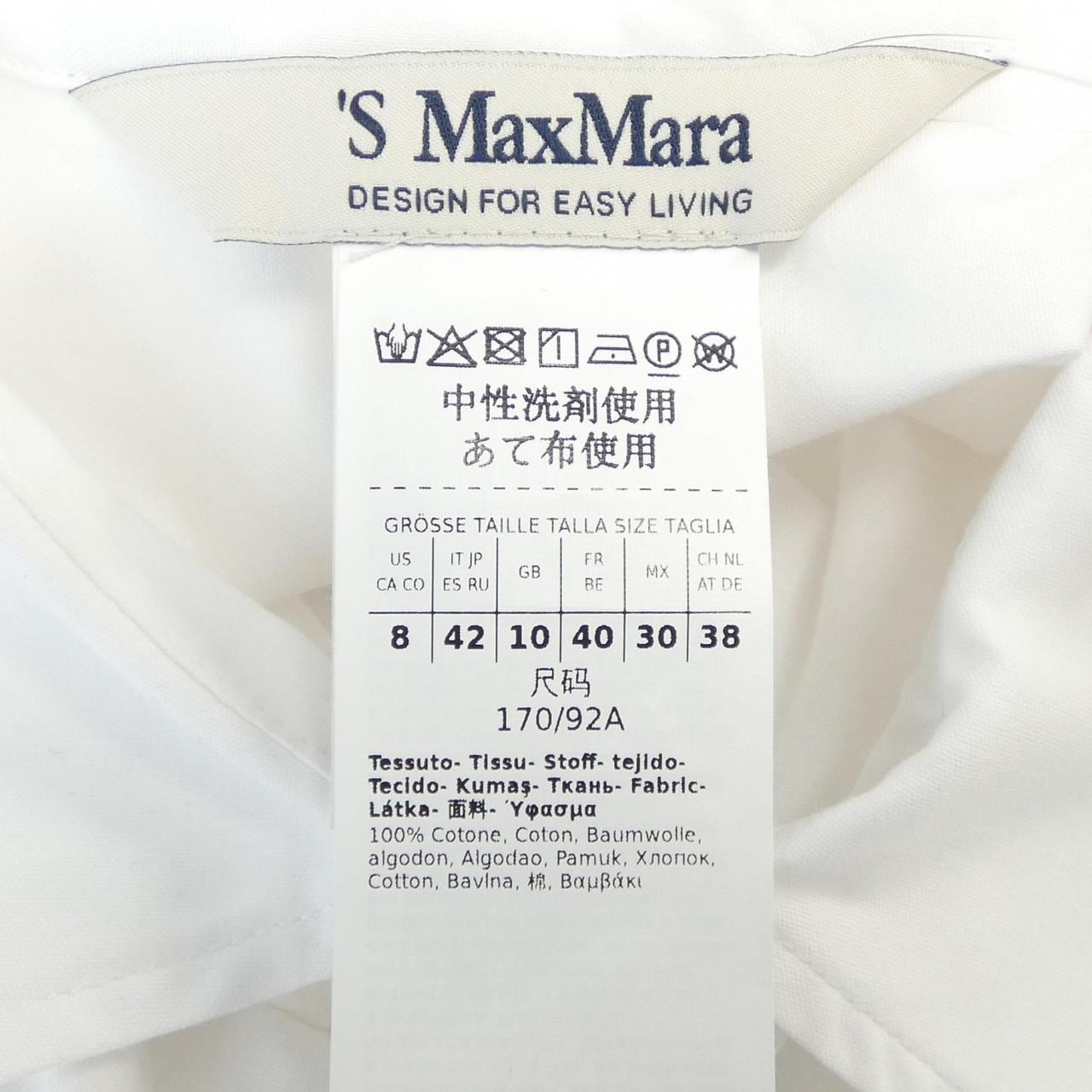 エスマックスマーラ 'S Max Mara 23911608396 シャツ