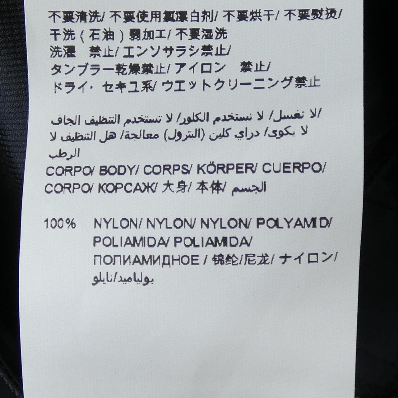 タトラス TATRAS LJXA0387034358 ブルゾン