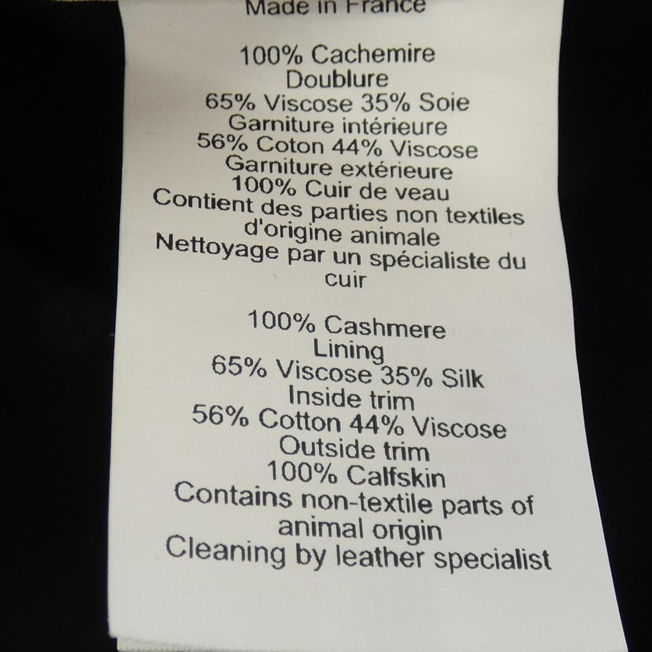 エルメス HERMES セレナ エプロン ドール *2436 キャップ