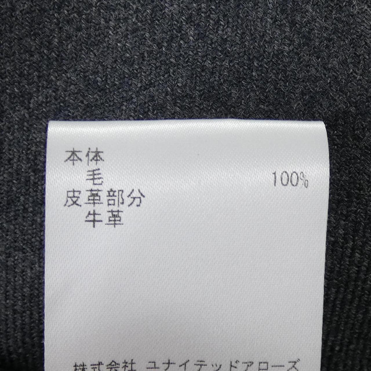 オニール O'NEIL 1577-3-431463 スカート