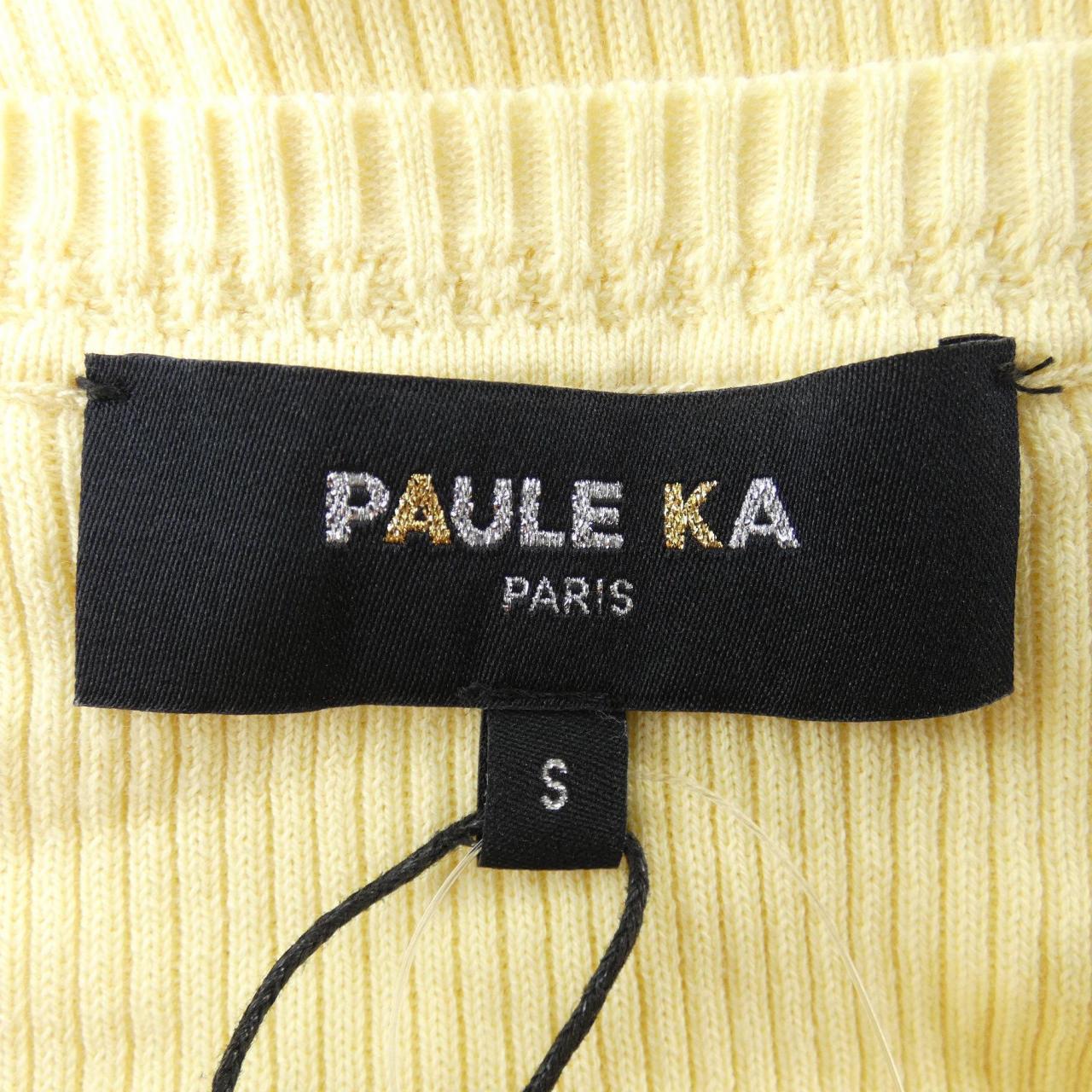 ポールカ PAULE KA カーディガン