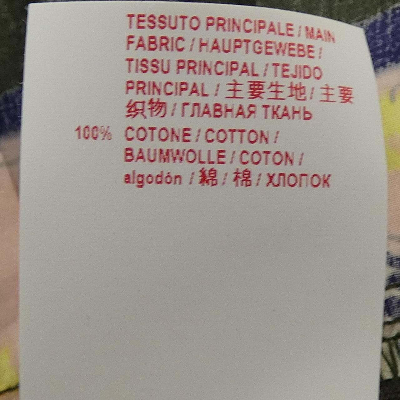 マルニ MARNI THJEV31EQYTCU67 トップス
