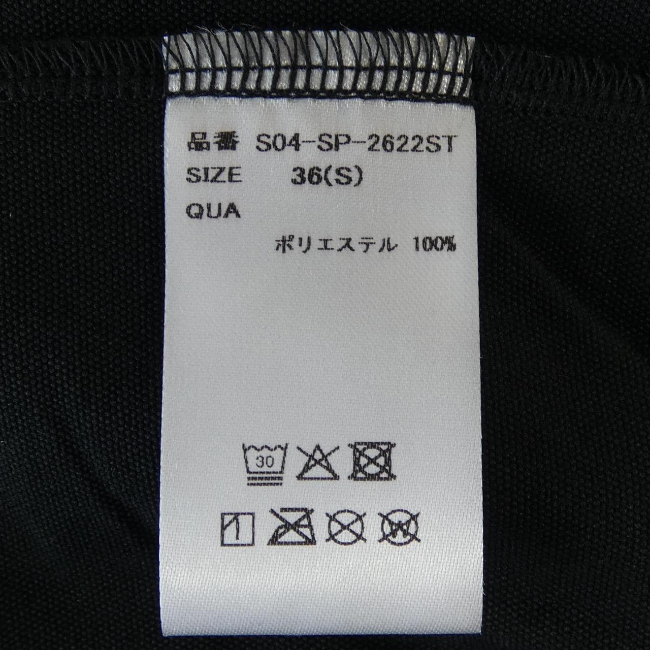 CRONOS S04-SP-2622-031 パンツ