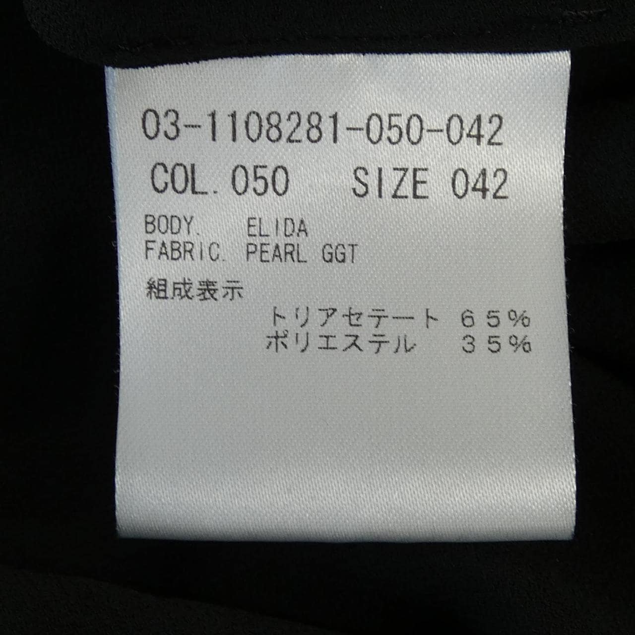 セオリーリュクス Theory luxe 03-1108281 トップス