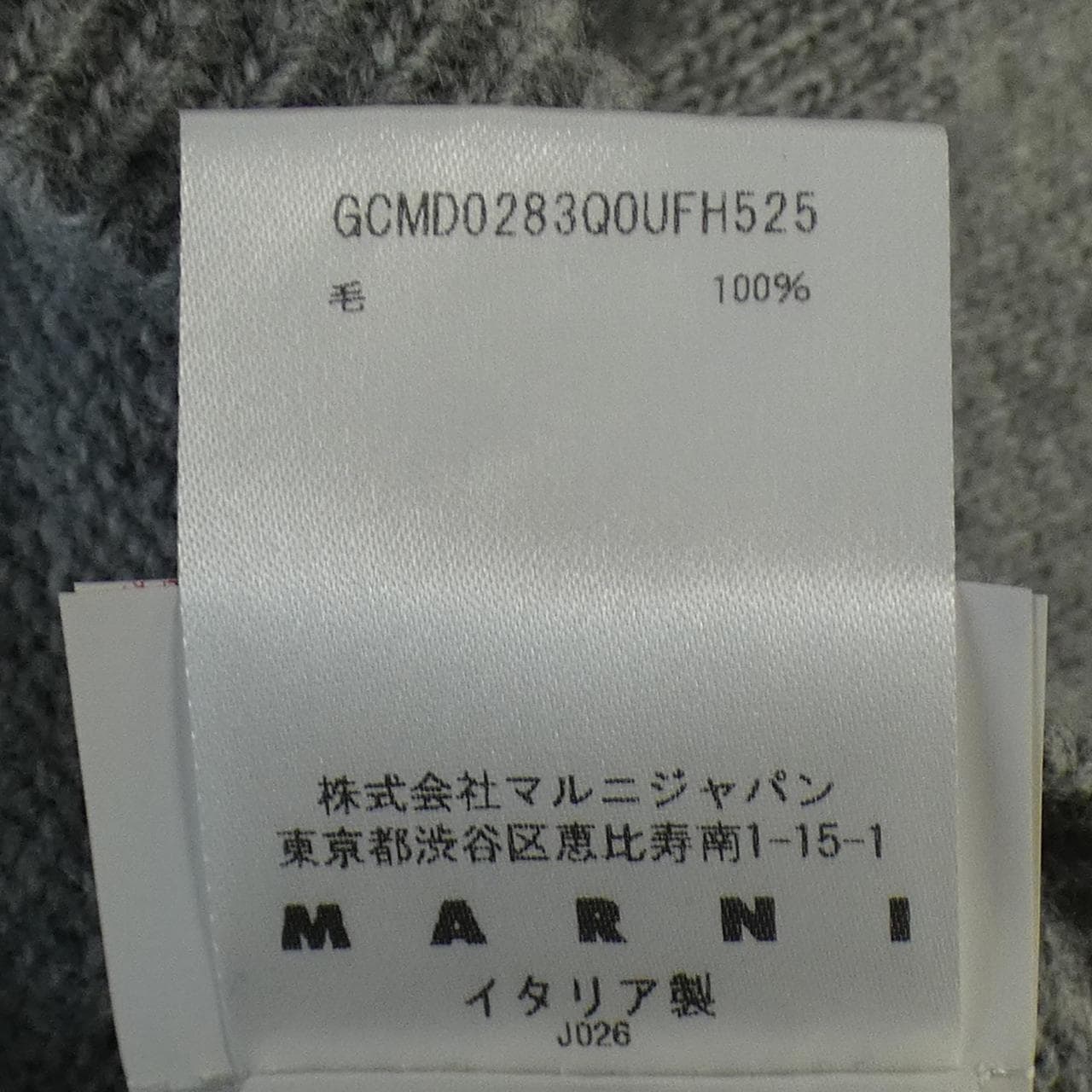 マルニ MARNI ニット