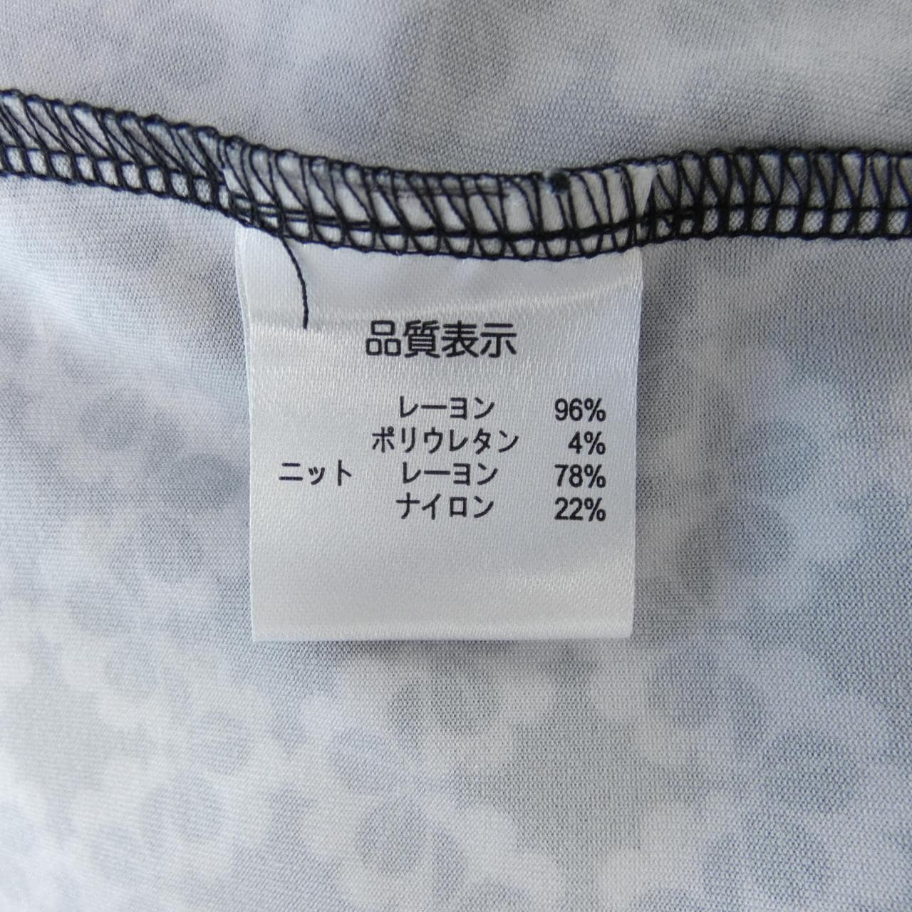 SUPER BEAUTY ワンピース