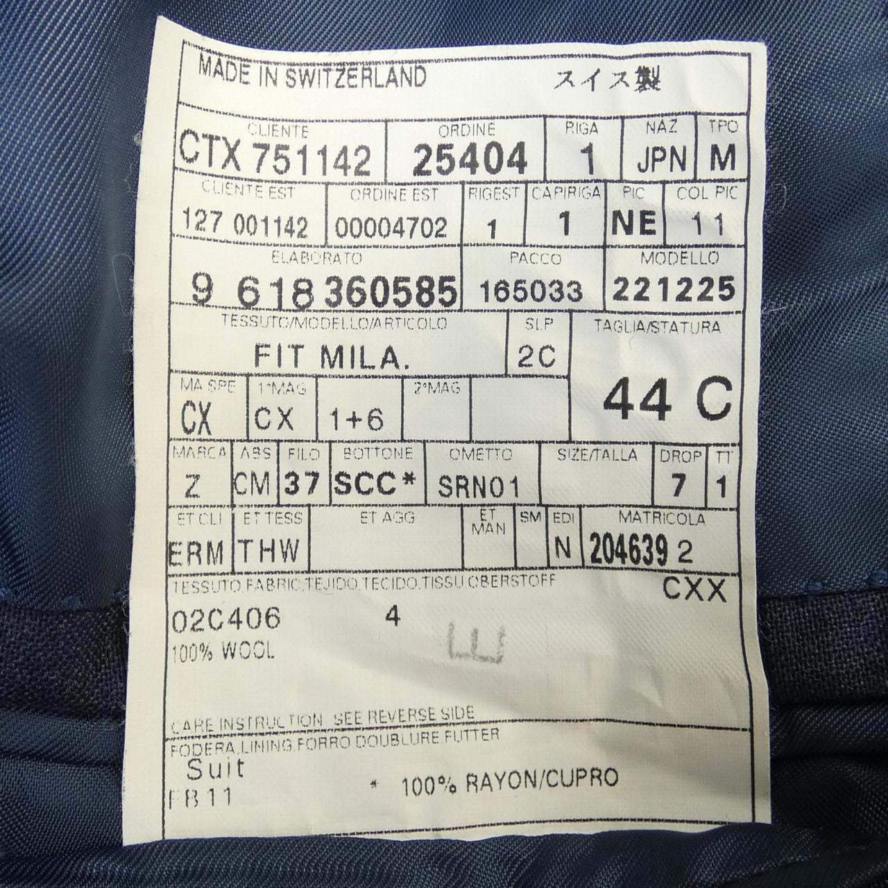 Ermenegildo Zegna套裝