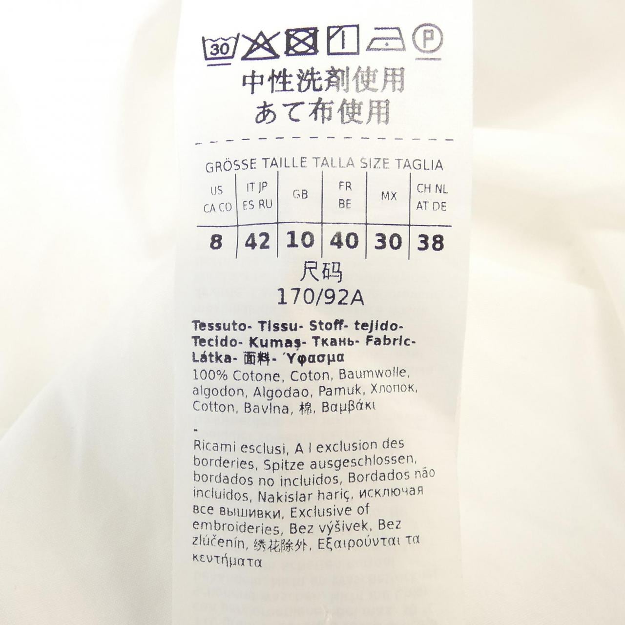 マックスマーラウィークエンド Max Mara weekend シャツ