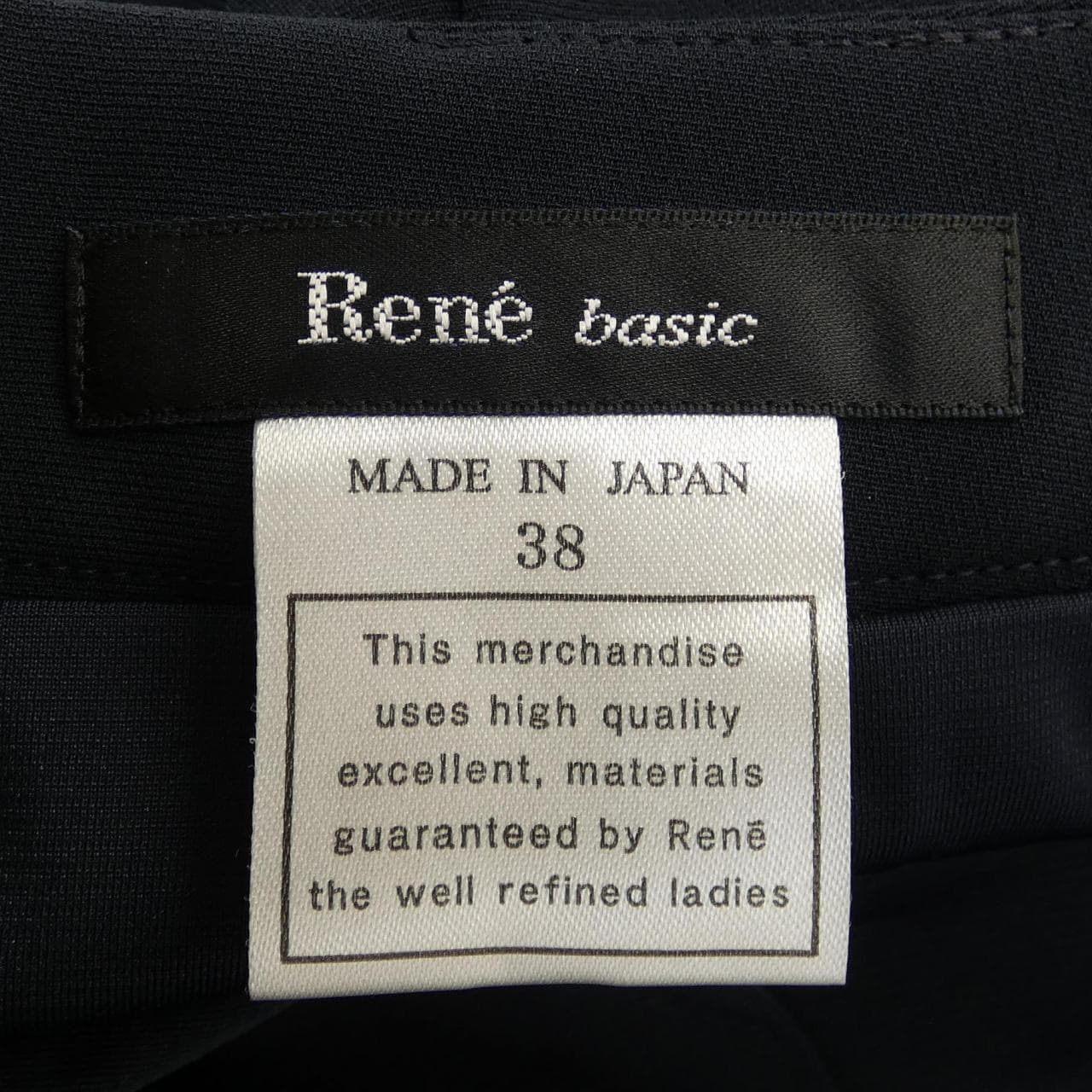 ルネ RENE スカート