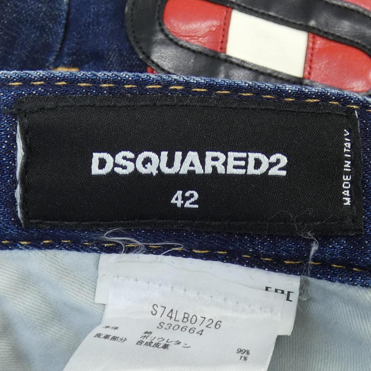 ディースクエアード DSQUARED2 S74LB0726 ジーンズ