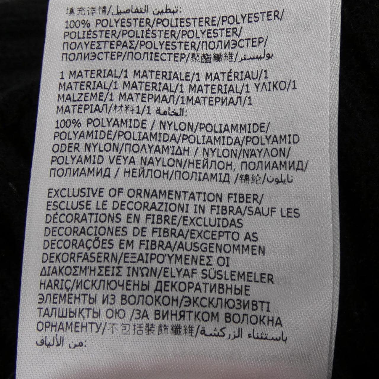 モンクレール MONCLER H20939F00017 ニット