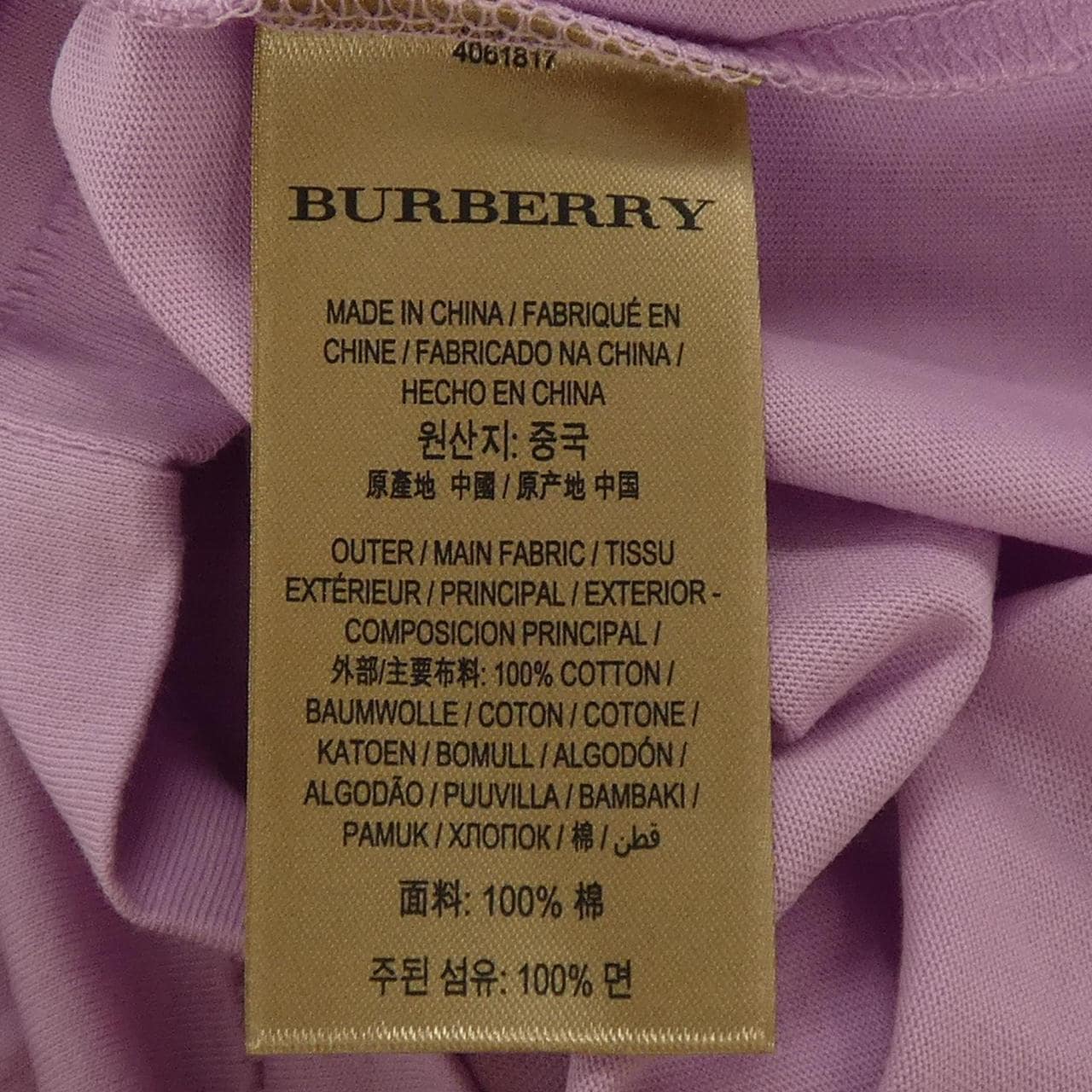 バーバリー BURBERRY 40618171 Tシャツ