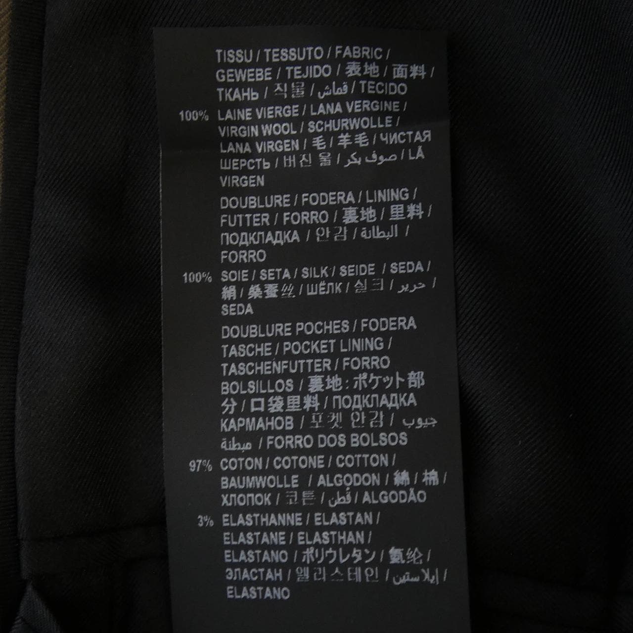 サンローラン SAINT LAURENT 648656 Y7C23 ジャケット