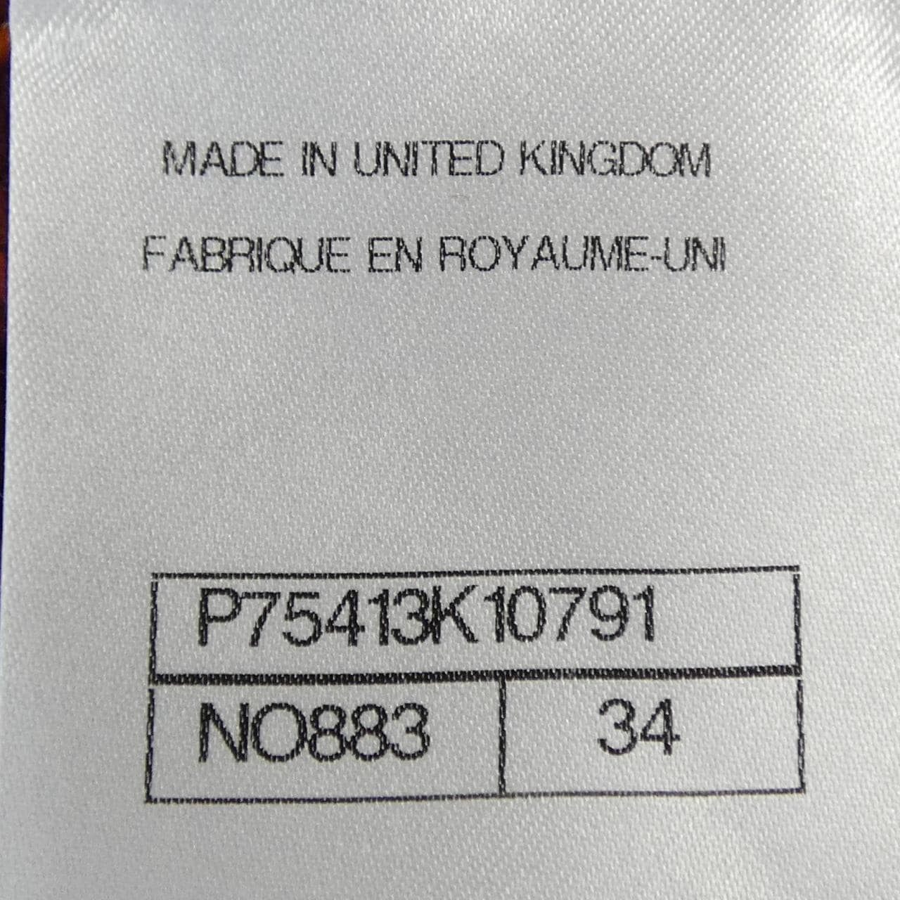 シャネル CHANEL P75413K10791 23A カーディガン