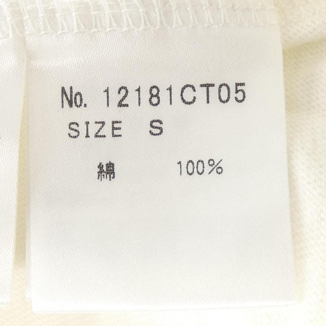 ヒステリックグラマー HYSTERIC GLAMOUR 12181CT05200 Tシャツ