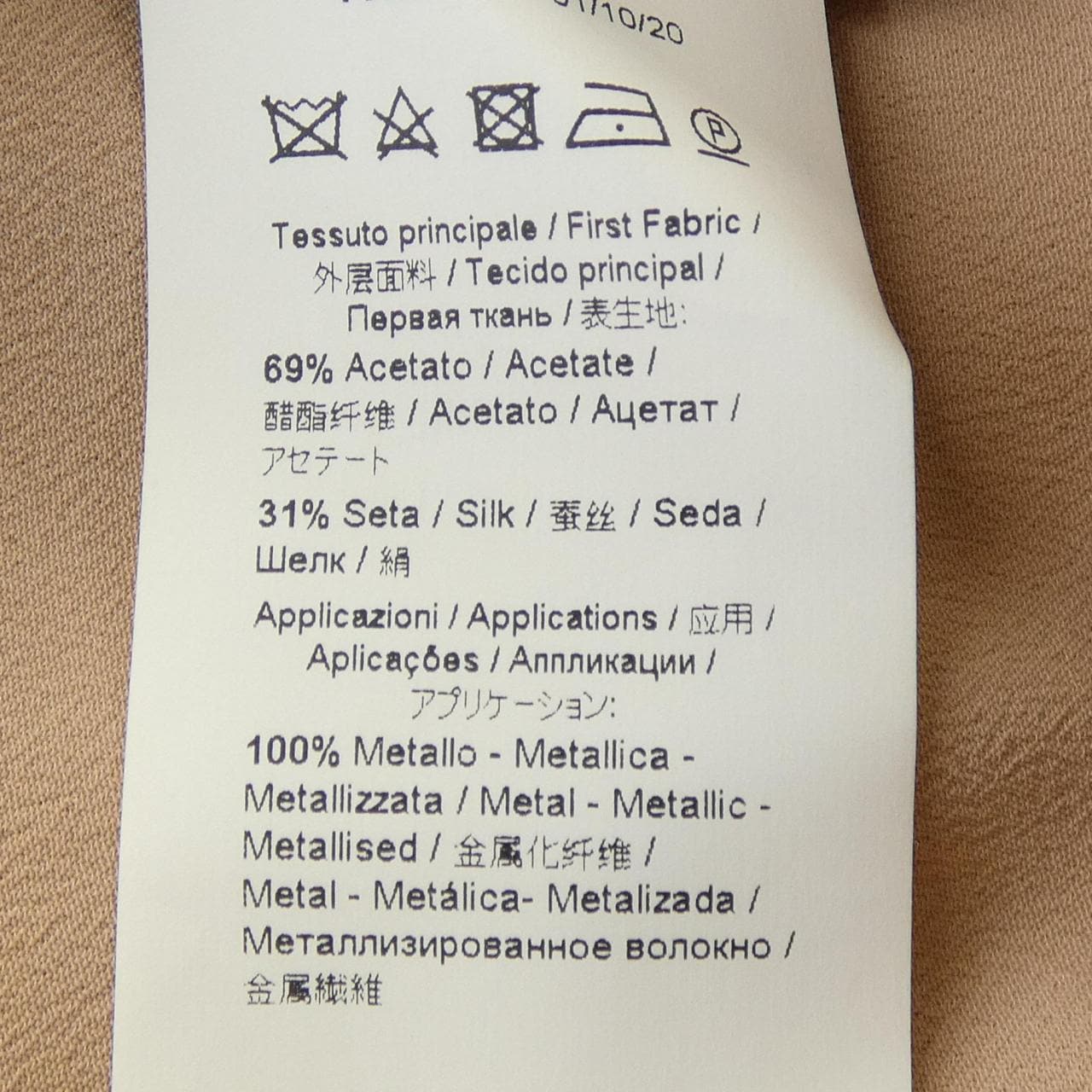 ヌメロヴェントゥーノ N°21 トップス