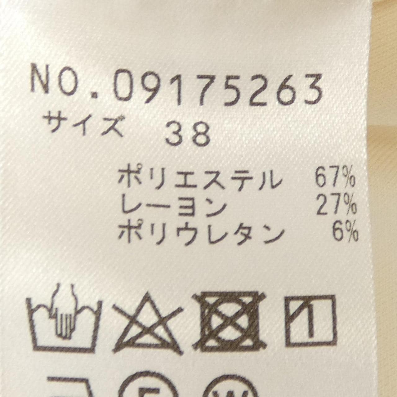 譚燕玉 VIVIENNE TAM 09175263 PARKER