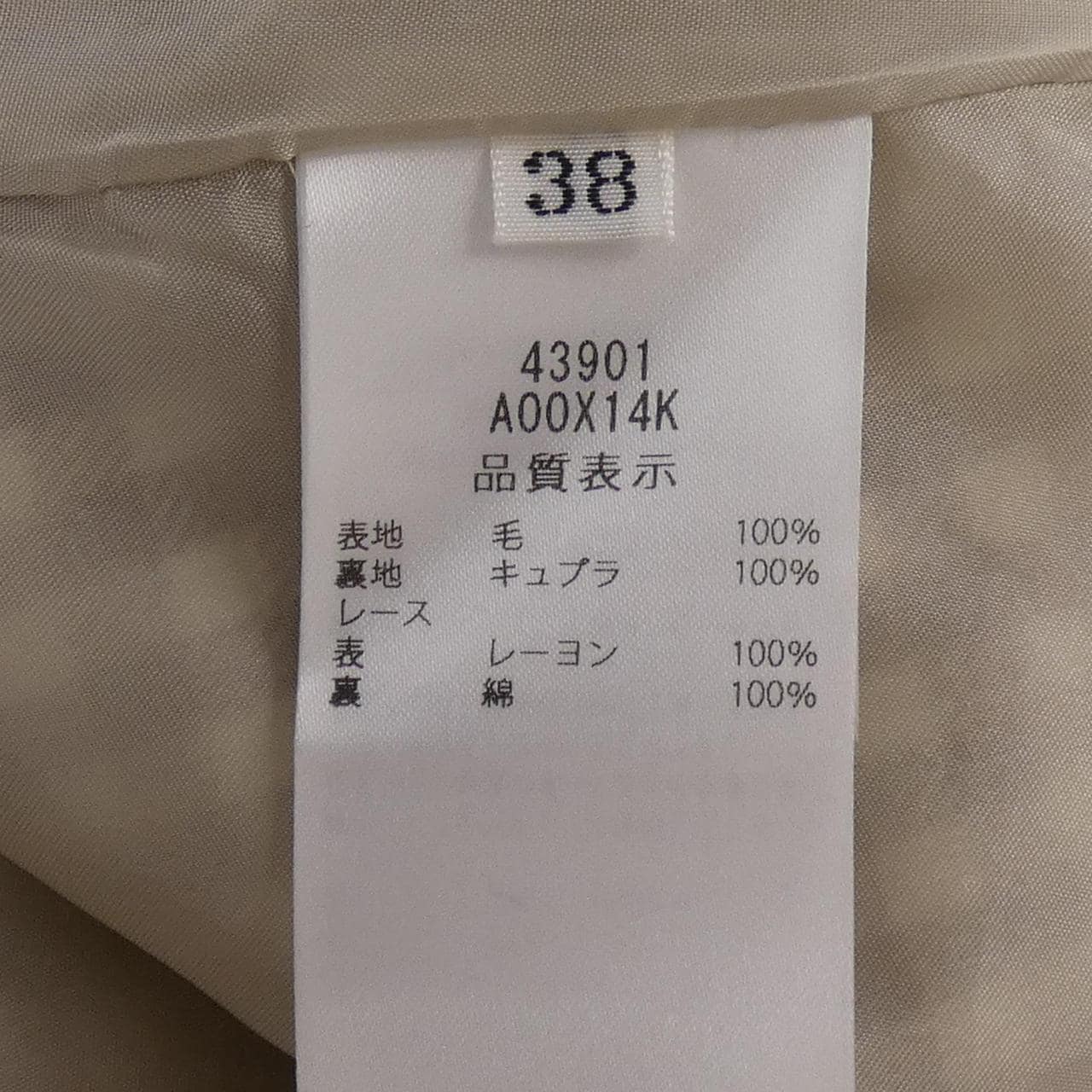 フォクシー FOXEY 43901 パレードPARADE ワンピース