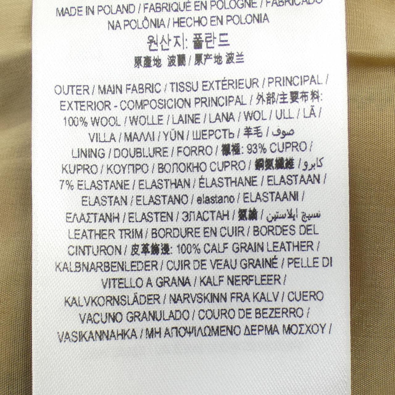 バーバリー BURBERRY 80186571 スカート