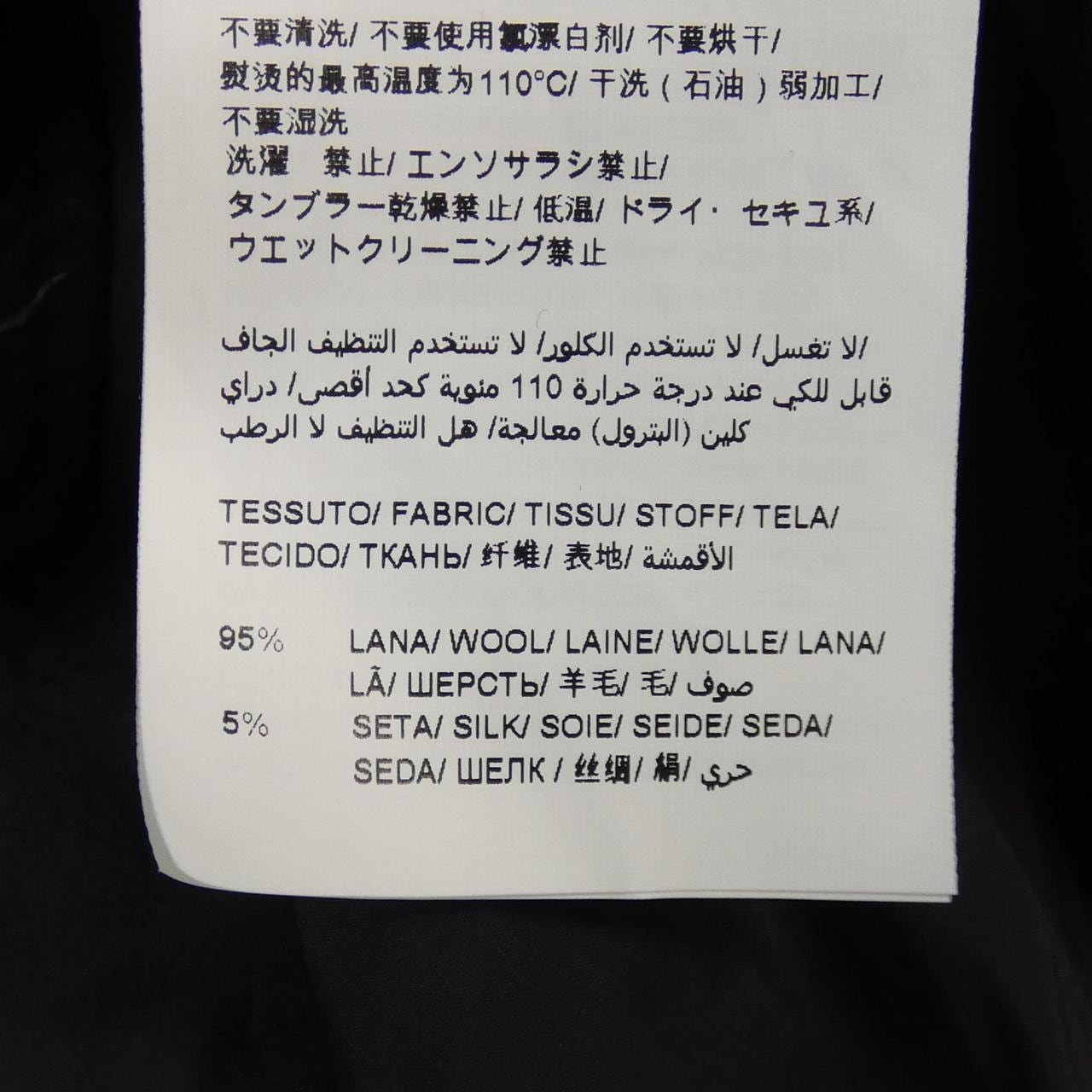 タトラス TATRAS MTAT24A4584-D ダウンジャケット