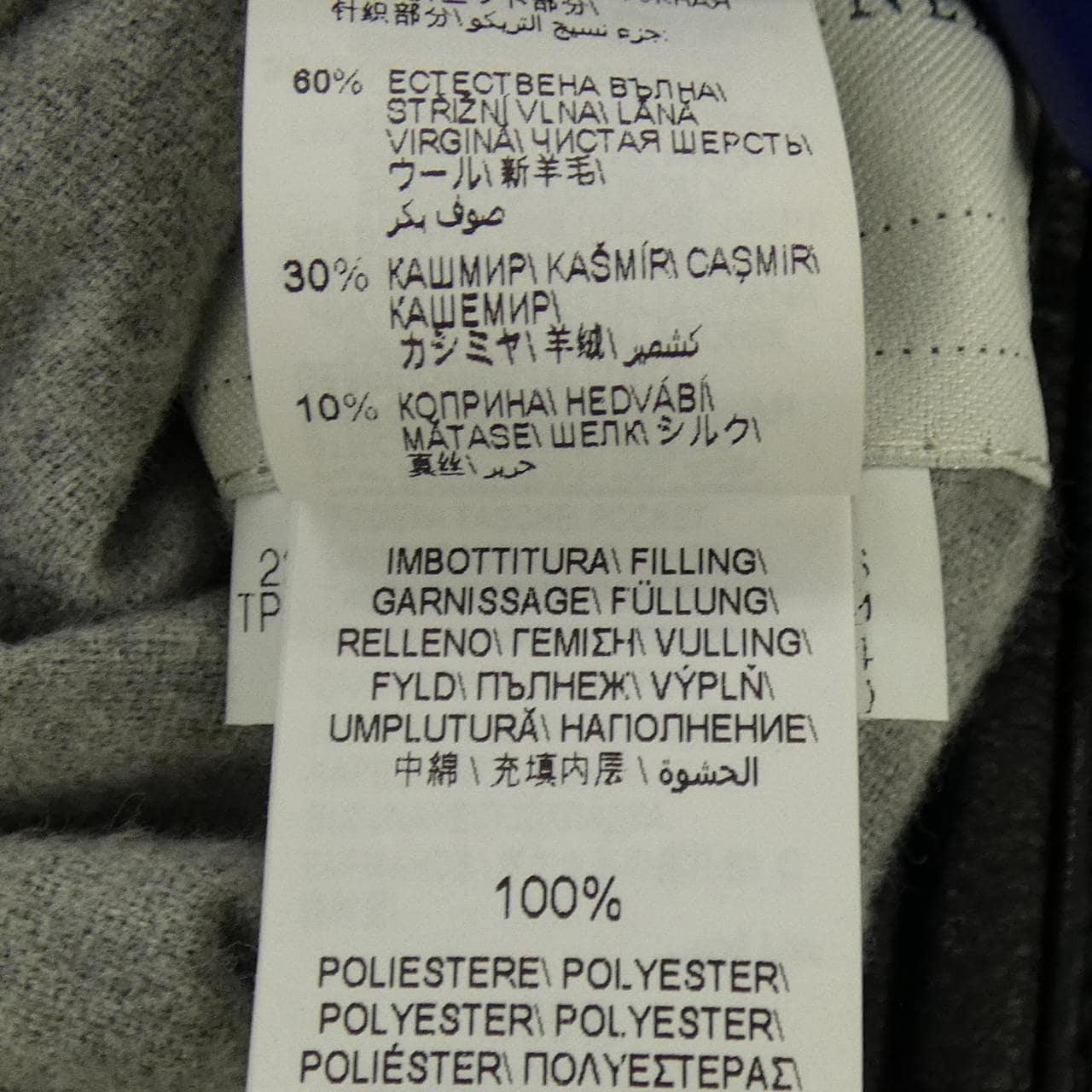 ブルネロクチネリ BRUNELLO CUCINELLI レザージャケット