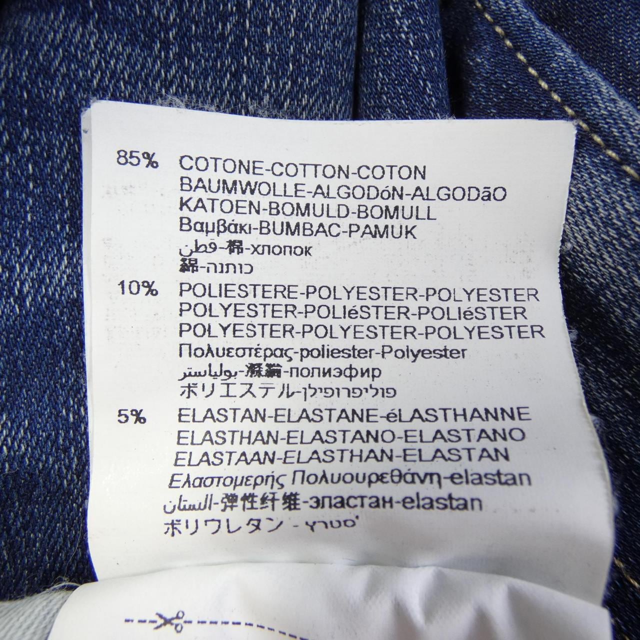 リプレイ REPLAY ジーンズ