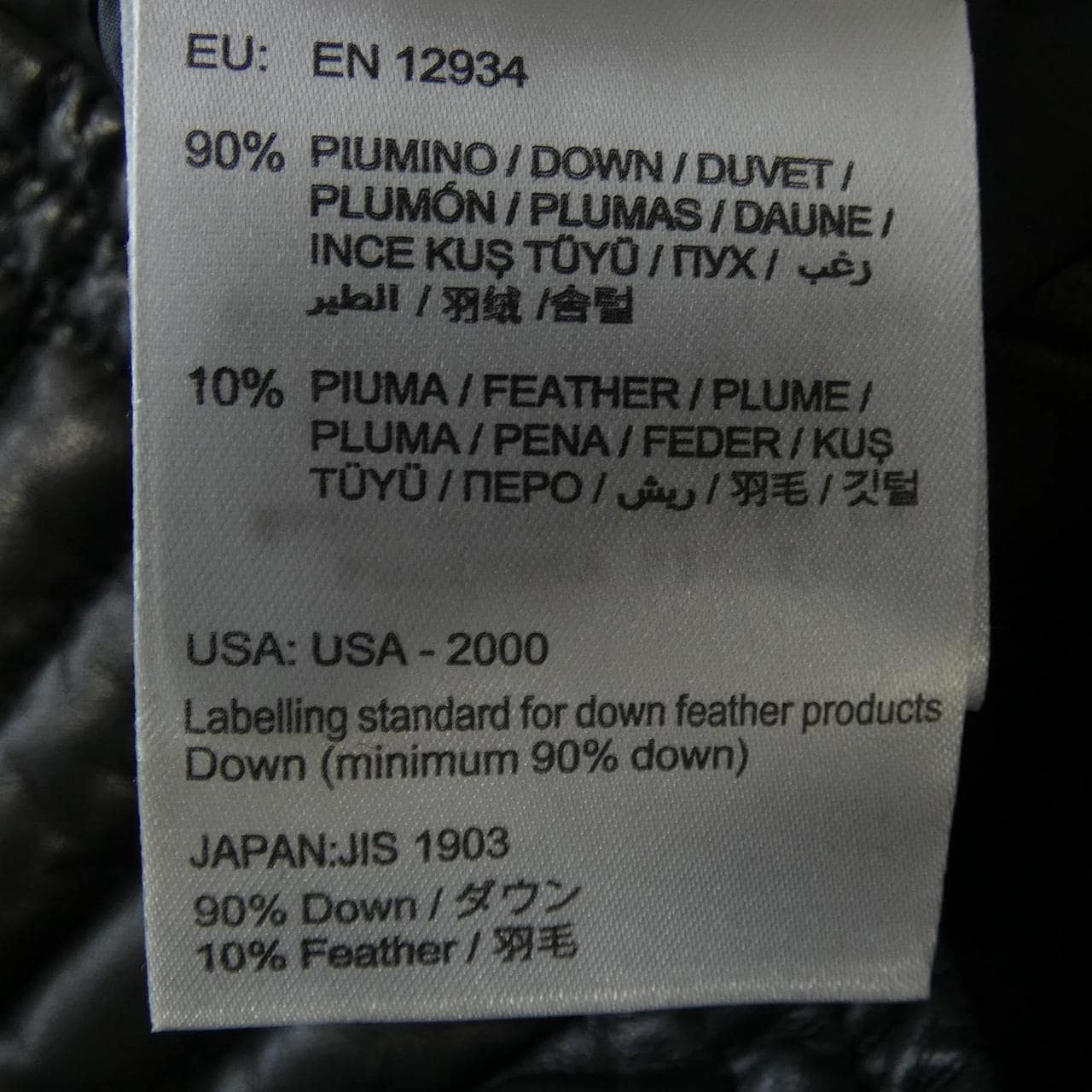 モンクレール MONCLER DIMITRI ダウンジャケット