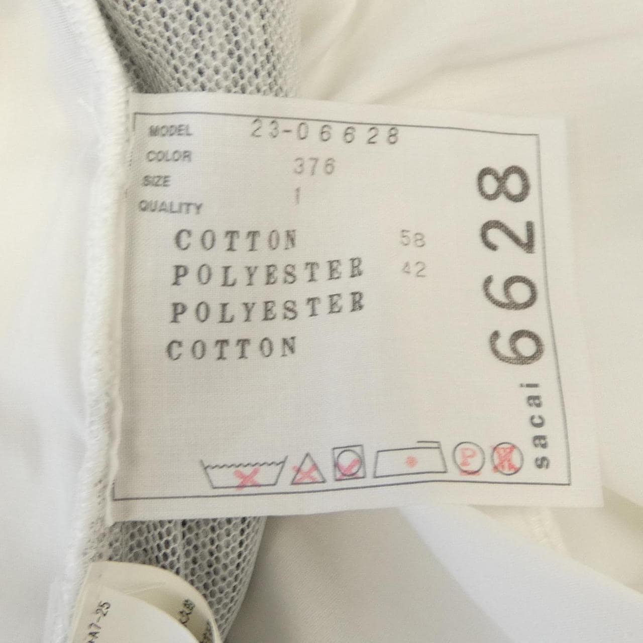 サカイ SACAI 23-06628 ワンピース