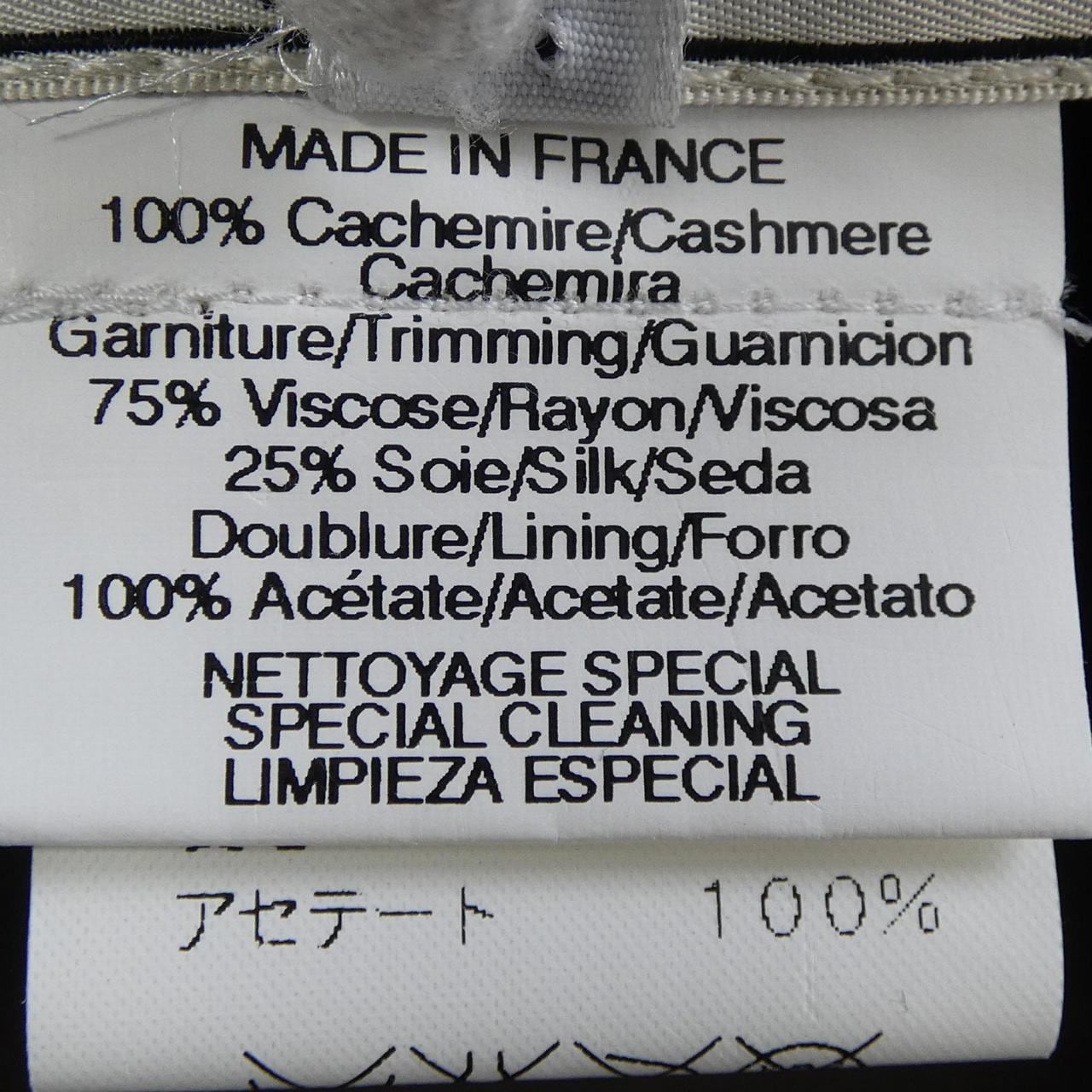 エルメス HERMES 2417 ハット
