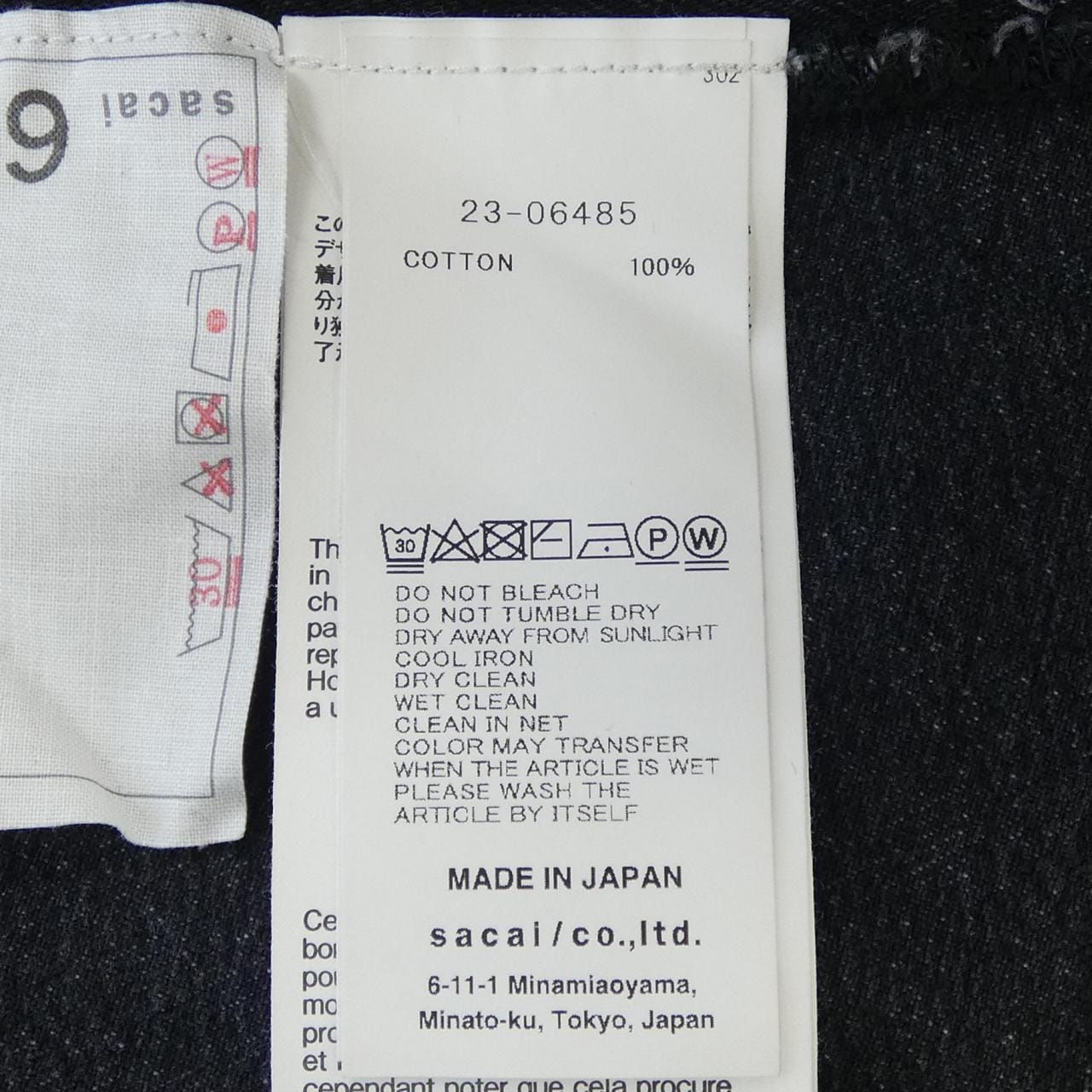 SACAI上衣