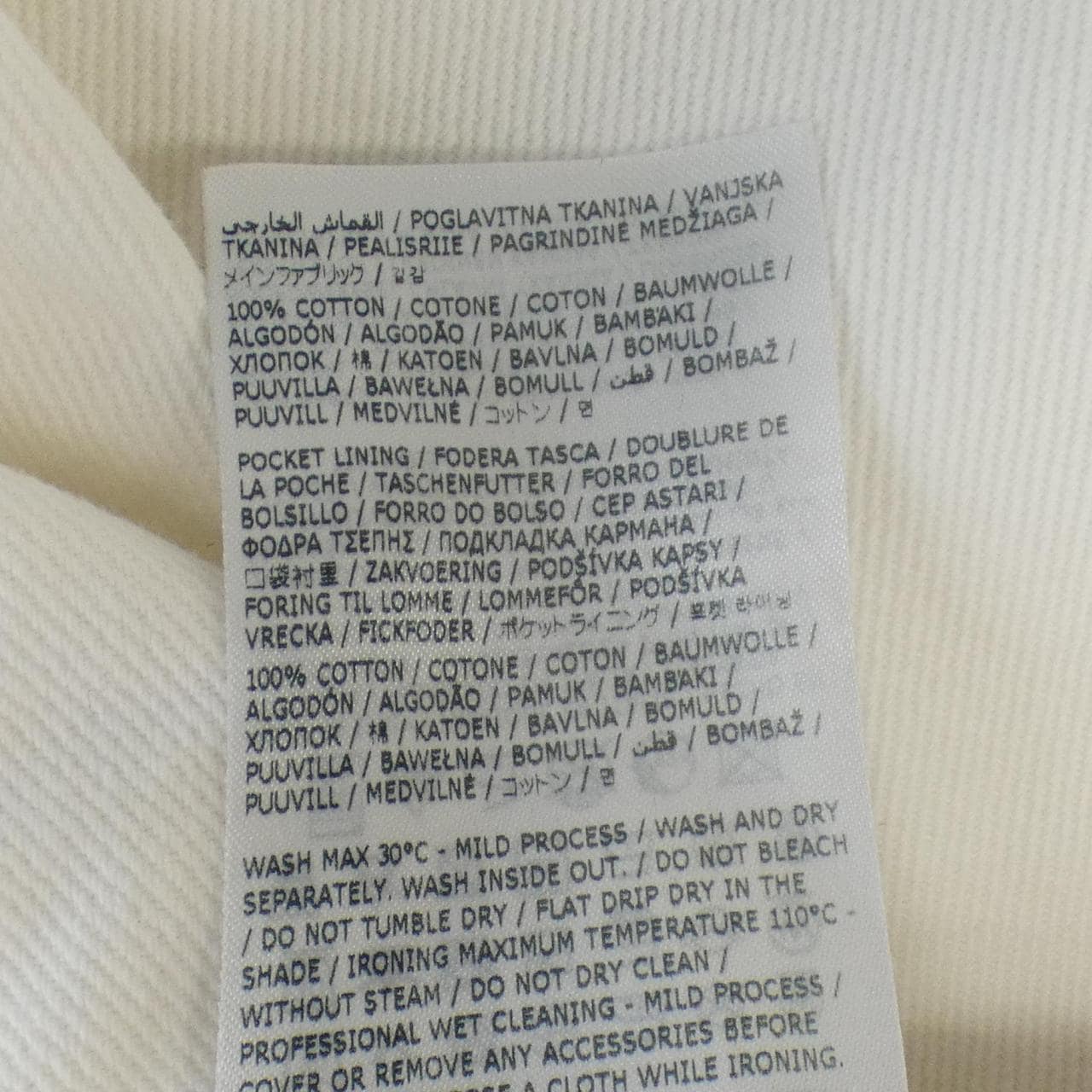 Maison Margiela Margiela 牛仔褲