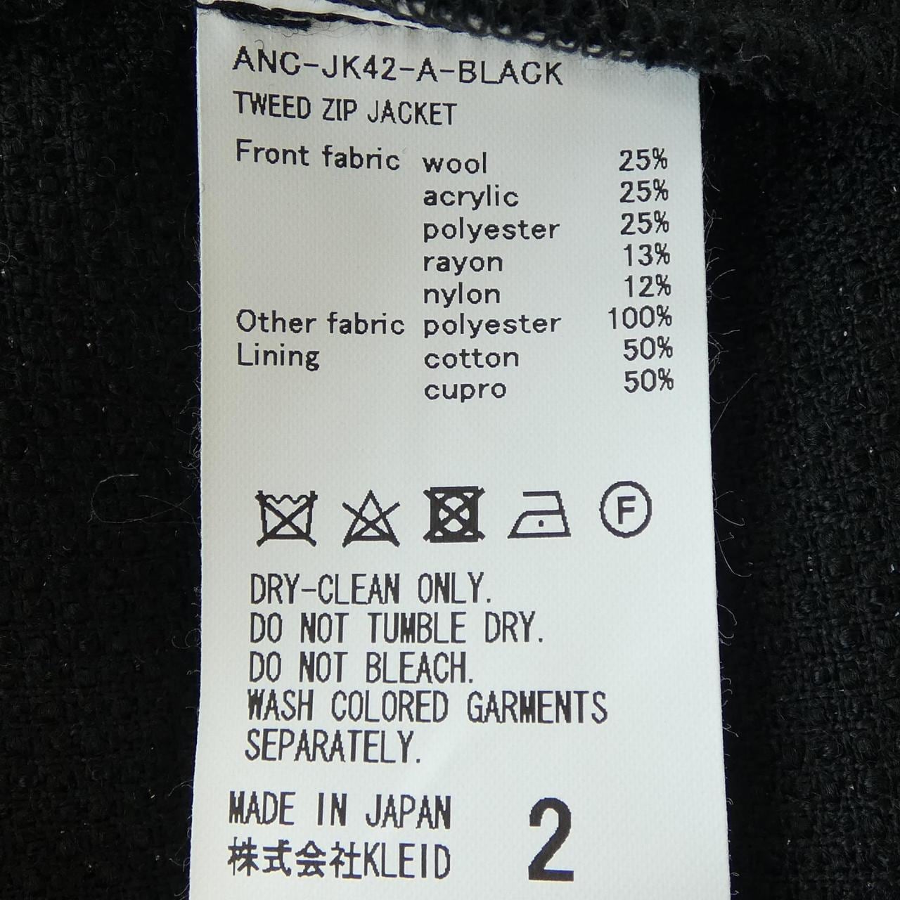 ANCELLM ジャケット