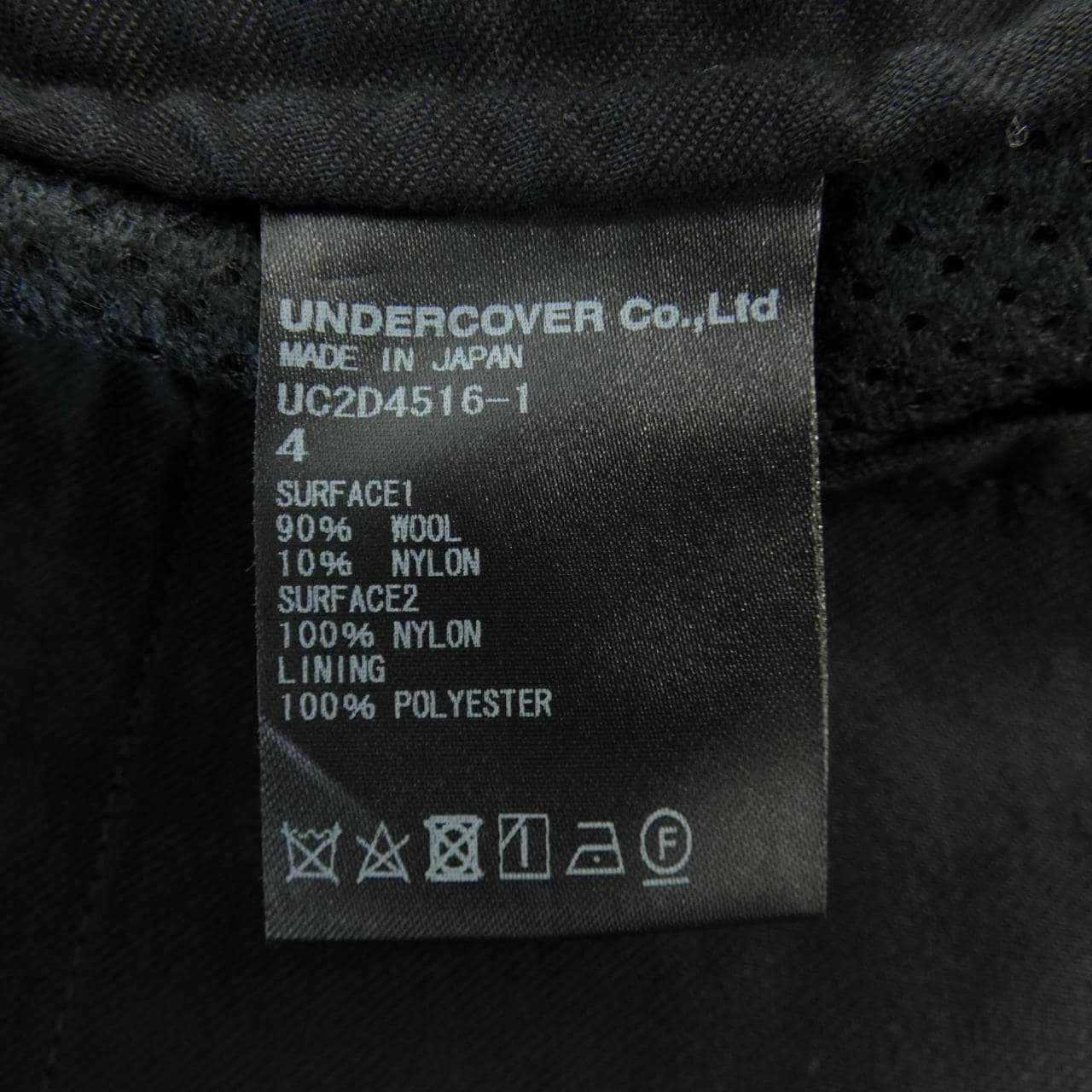 アンダーカバー UNDER COVER パンツ
