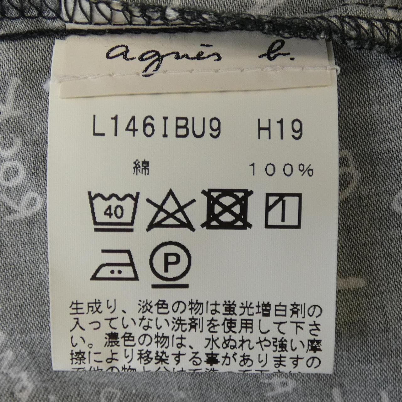 アニエスベー Agnes.b シャツ