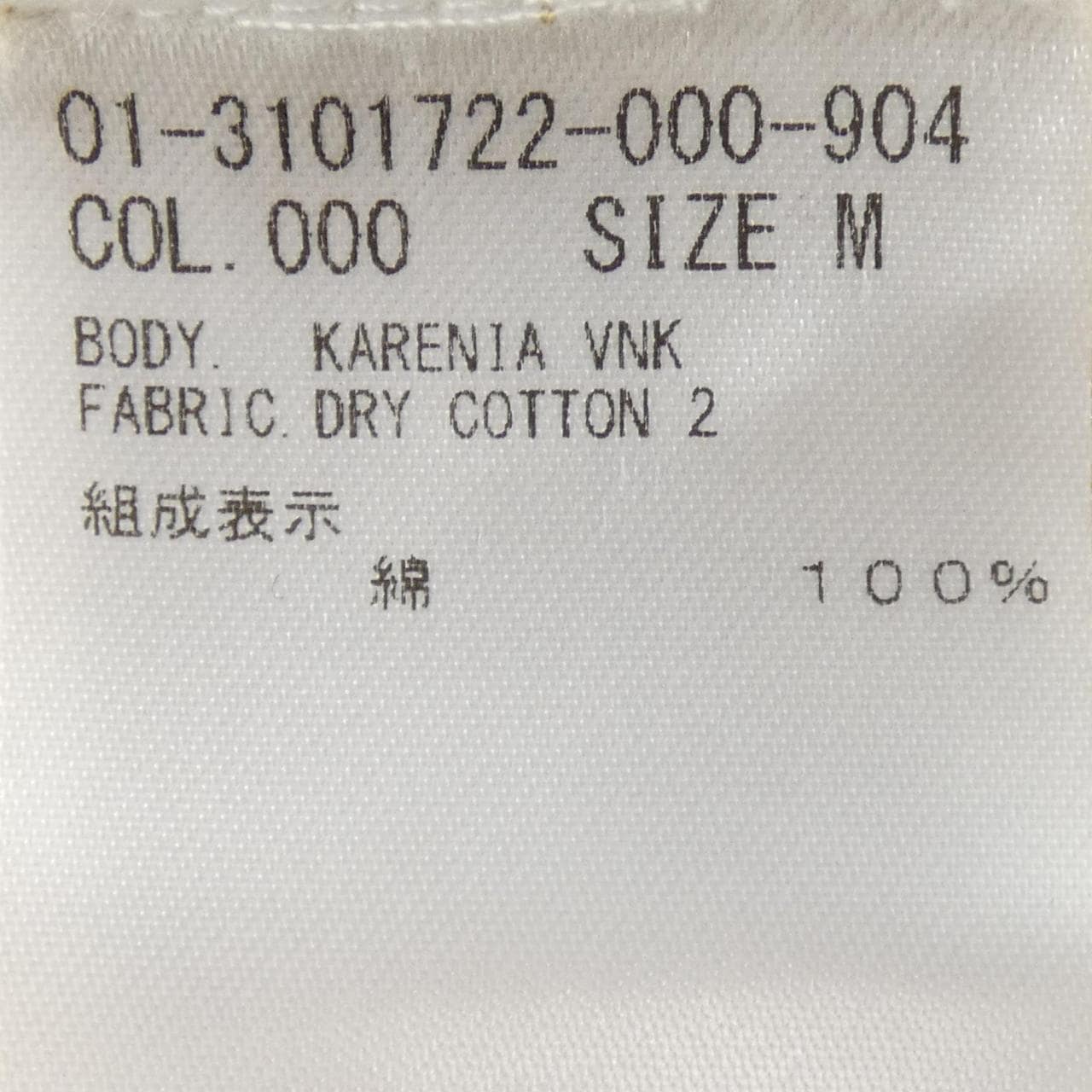 セオリー theory 01-3101722 ニット