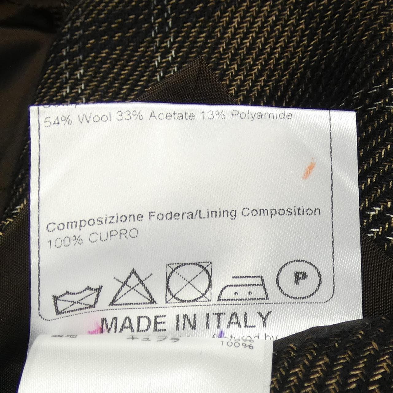 意大利面TAGLIATORE外套