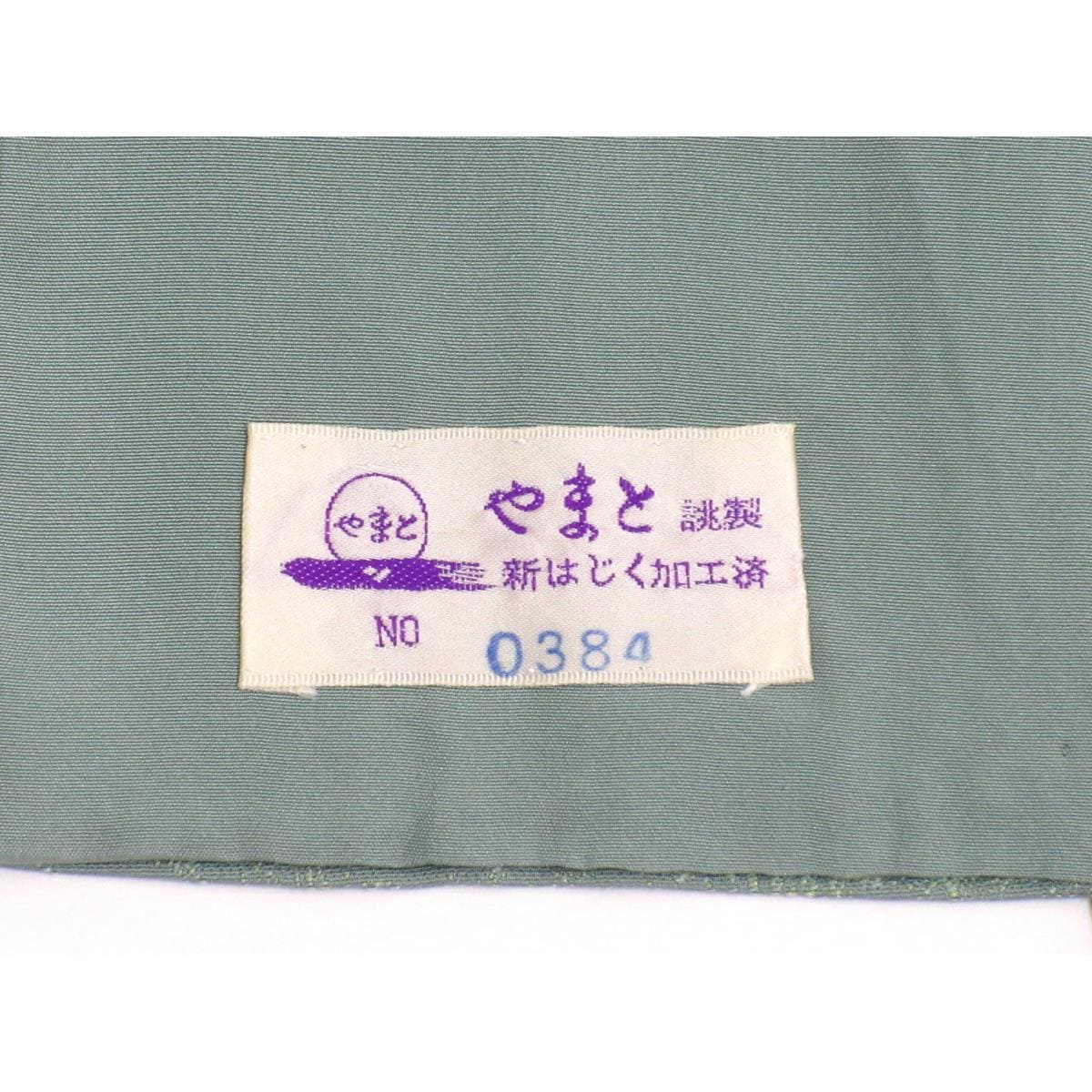 【未使用品】小紋　丸に片喰