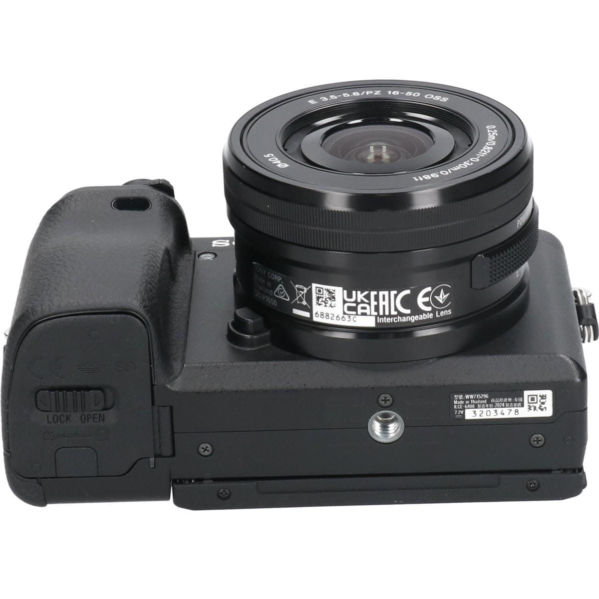 α６４００　１６－５０　ＩＬＣＥ－６４００Ｌ　ＢＬＡＣＫ