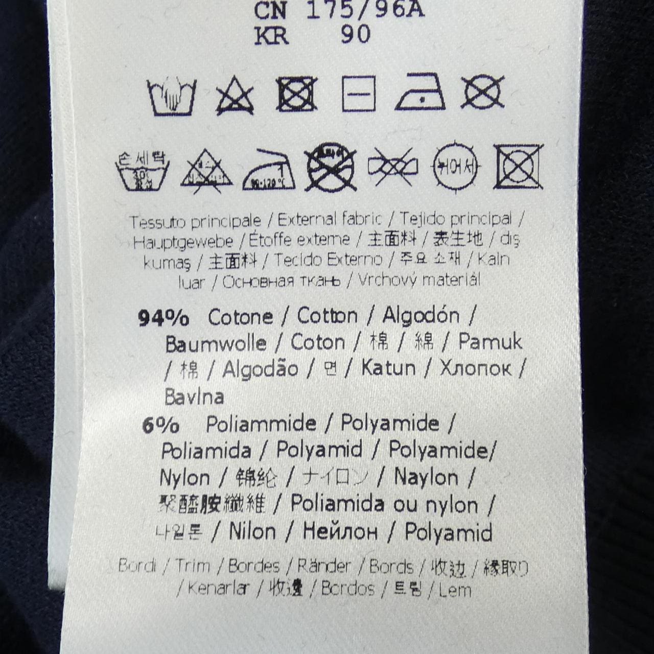 フェンディ FENDI FY1102 A9RU パーカー