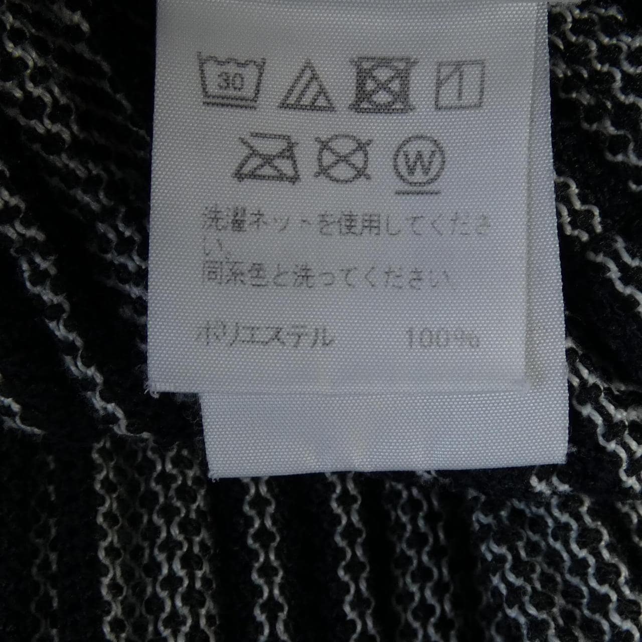 オムプリッセ HOMME PLISSE HP21FF332 パンツ