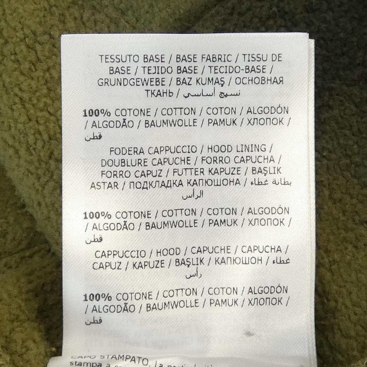 モンクレール ジーニアス MONCLER GENIUS 209Y8G70260 パーカー