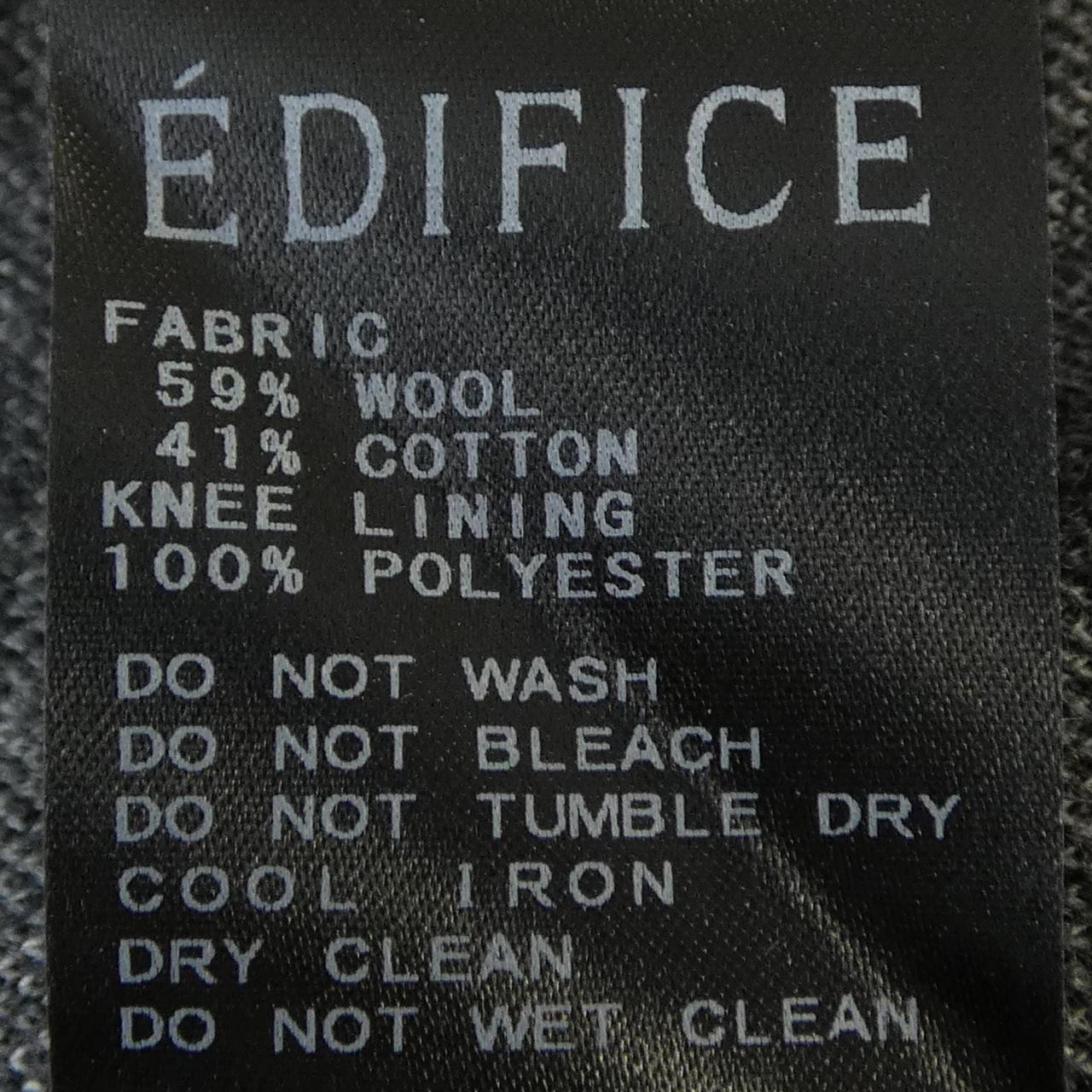 エディフィス EDIFICE パンツ