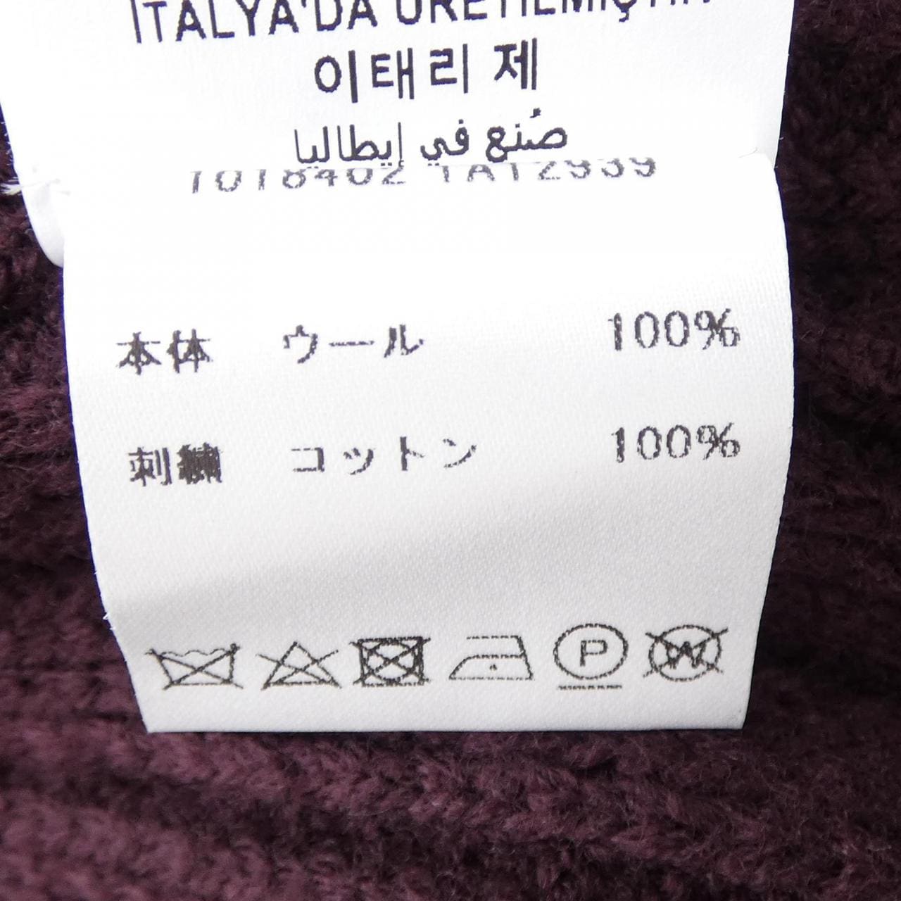 ヴェルサーチェ VERSACE 1018402 ニット