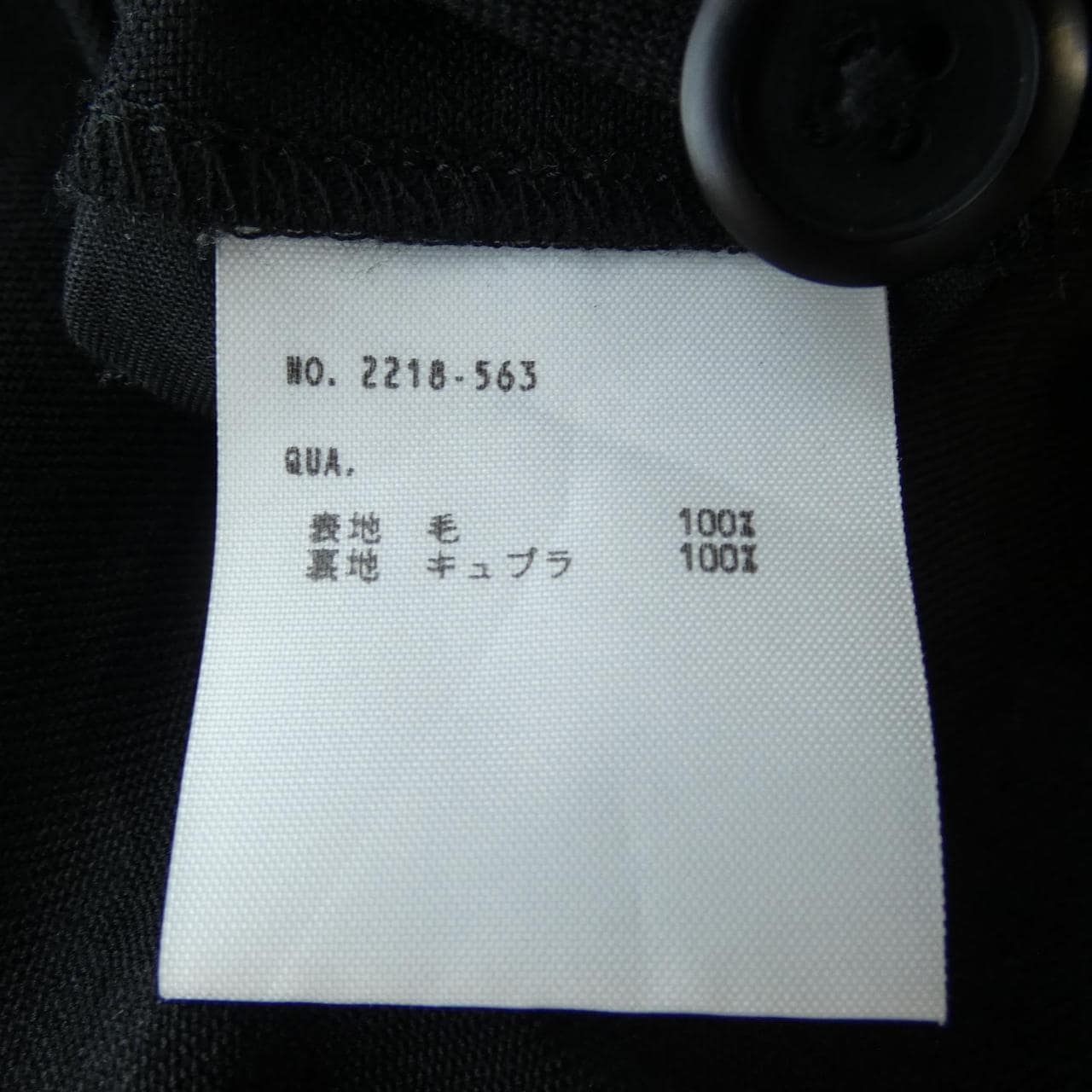 ラッドミュージシャン LAD MUSICIAN パンツ